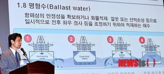 선박 평형수 설명하는 김영모 교수