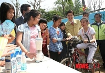 바이오에너지 생산 체험농장 개장