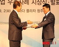 완주 상생두레농장 지역발전사업 으뜸…대통령 표창