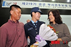 공군 부사관 후보생 임관식