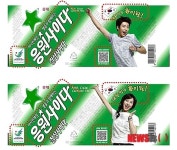 롯데칠성음료, 2014인천아시안게임 한정판 응원사이다 출시