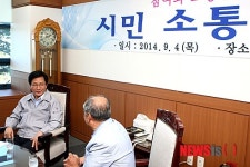 참여와 소통의 열린 행정