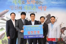 영천에이스 경마상금 등 3000만원 장학금 기탁