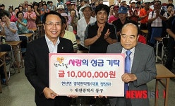 성금전달하는 정장로 원장