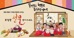 딜라이트 보청기 선물로 효도하세요