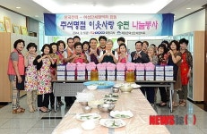 한전 경남본부, 추석 맞아 사랑나눔 봉사활동