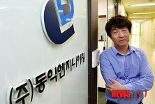 박노훈 동익엔지니어링 대표 부동산 온기... 소형평형과 역세권 이야길뿐