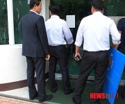이현희 전 청도경찰서장 자택 압수수색