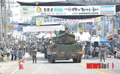 포천일동 오뚜기 한마음 축제 20일 개막