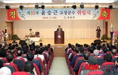 고성군, 민선6기 군수 공약사업 실행계획 보고회