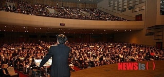 강원대 명사 초청 특강