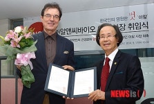 전 한국관광공사 사장 이참, RNC바이오 사장 취임