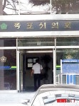 행정사무감사 돌입한 목포시의회