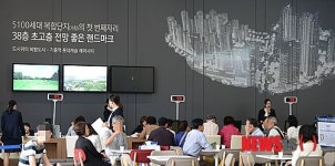 용인 기흥역 롯데캐슬 레이시티 분양 시작