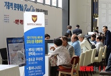 용인 기흥 롯데캐슬 레이시티 분양 시작