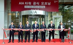 AIA타워 공식 오픈