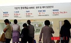 용인 기흥역 롯데캐슬 레이시티 분양 시작