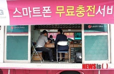 무상 점검하는 LG전자 밀양·김해센터