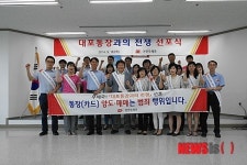 천안우체국 대포통장 원천차단 캠페인