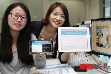구미대, 입학원서 모바일 접수 눈길