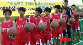 제4기 에어점프 표필상 농구교실 발대식