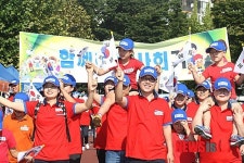 제6회 강남구민체육대회