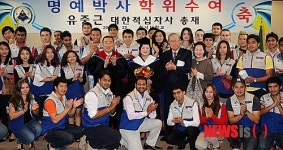 유중근 총재, 한서대 명예문학박사학위 수여