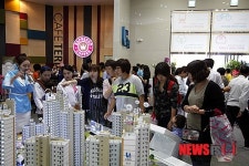 반도건설, 남양산역 반도유보라 6차 분양