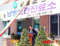 남명보건진료소 준공 축사하는 박일호 밀양시장