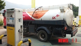 억대 가짜석유 판매 주유소