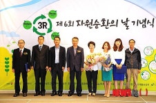 진주시 2014 자원순환의 날 행사 개최