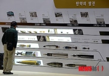 국군복지단 춘천지원본부(59탄약) | '탄약의 발전'