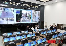 365일 잠들지 않는 눈, 밀양시 CCTV 통합관제센터