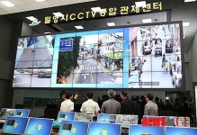 밀양시, CCTV 통합관제센터 10월 구축완료