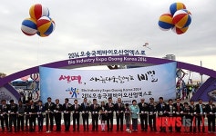 오송 국제바이오 엑스포 26일 개막…내달 12일까지 열려