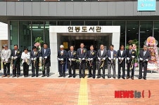 [소식]홍천군, 연봉도서관 개관