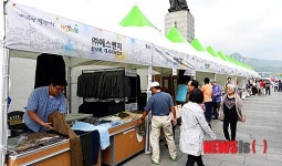 광화문 광장에 개성공단 생산품 장터 마련