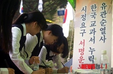 천안시민·유족 교과서에 유관순 포함하라