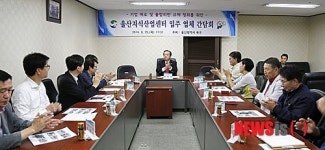 울산 북구, 기업하기 좋은 환경 조성에 앞장