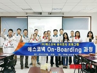 경기중기센터, 중소기업 주문식 맞춤교육 호응