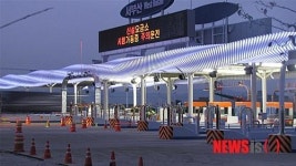 부산, 남해고속도로 서부산 톨게이트 확 달라졌어요