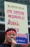 월 200만원 받는데 2억3천만원 배상?