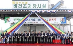 전주농협 벼 건조저장시설 준공식