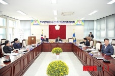 문경, 경북 북부지역 시·군의회 의장협의회 개최