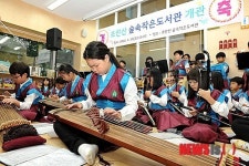초안산 숲속작은도서관 개관식