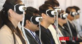 2014 G-FAIR KOREA 안구 건조증 치료기 체험
