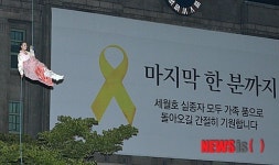 다시 살아나 아버지에게로 향하는 심청