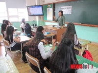 통영여중, 전문직업인 진로특강 꿈의 멘토를 만나다