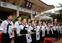 개천절 노래 울려 퍼지는 단군성전