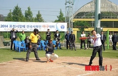 시타하는 서장원 포천시장